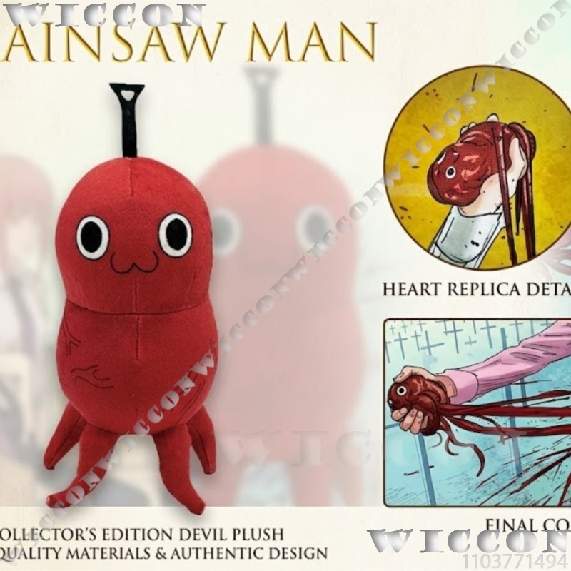 Japanese Fan - Chain Mansaw Pochita Heart Creative Plush