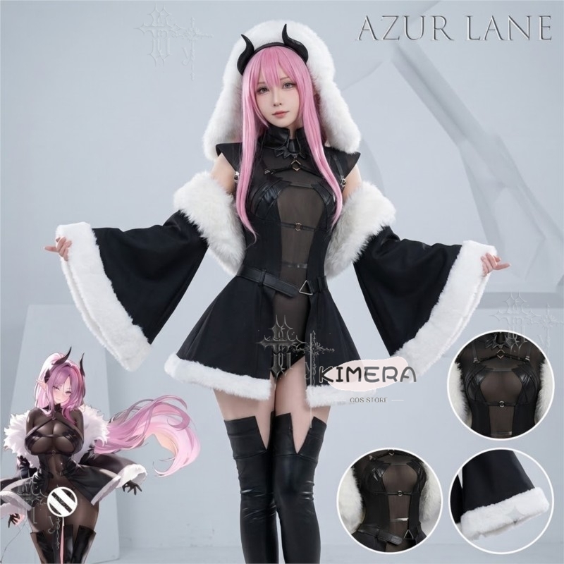 Azur Lane Max Immelmann Cospla - Japanese Fan 评论和价格