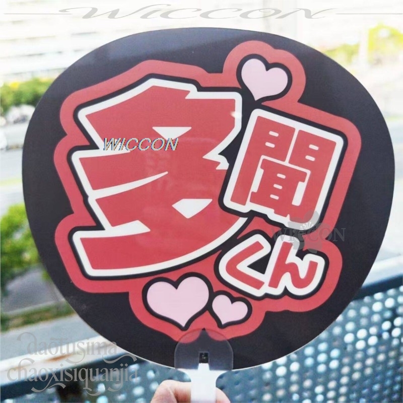 Fukuhara Idol PVC Support Fan  - Japanese Fan 评论和价格