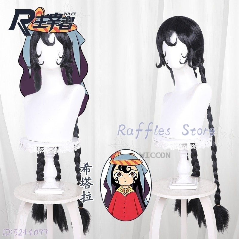 Jaadugar Sitara 10cm Plush Dol - Japanese Fan 评论和价格