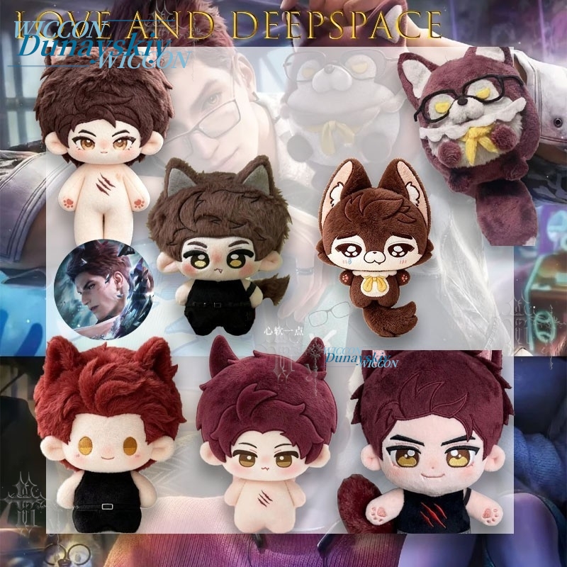 Cotton Plush Pendant Little Wo - Japanese Fan 评论和价格